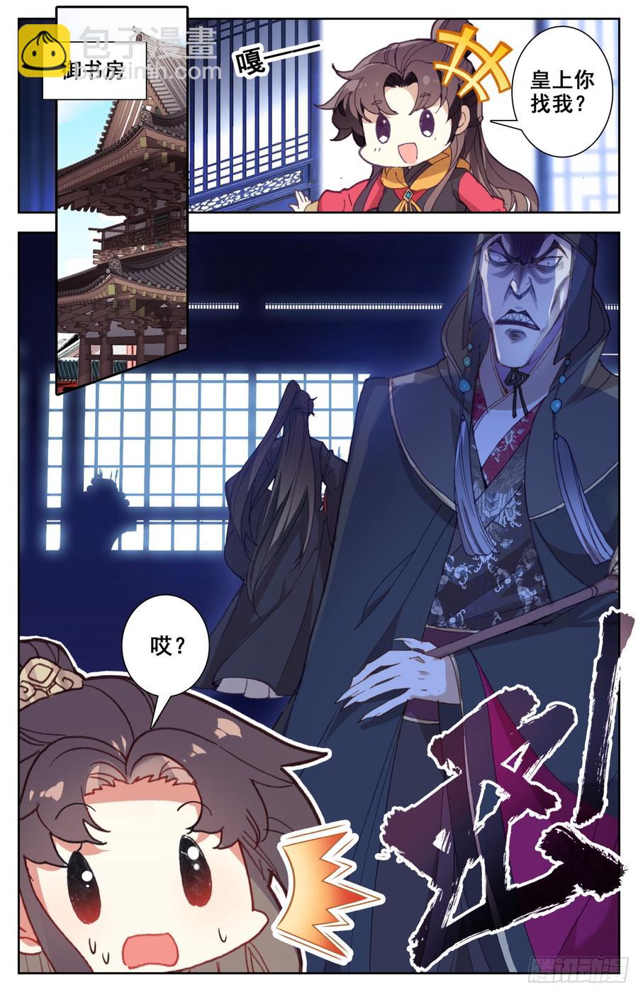 123 男子汉包袱！2