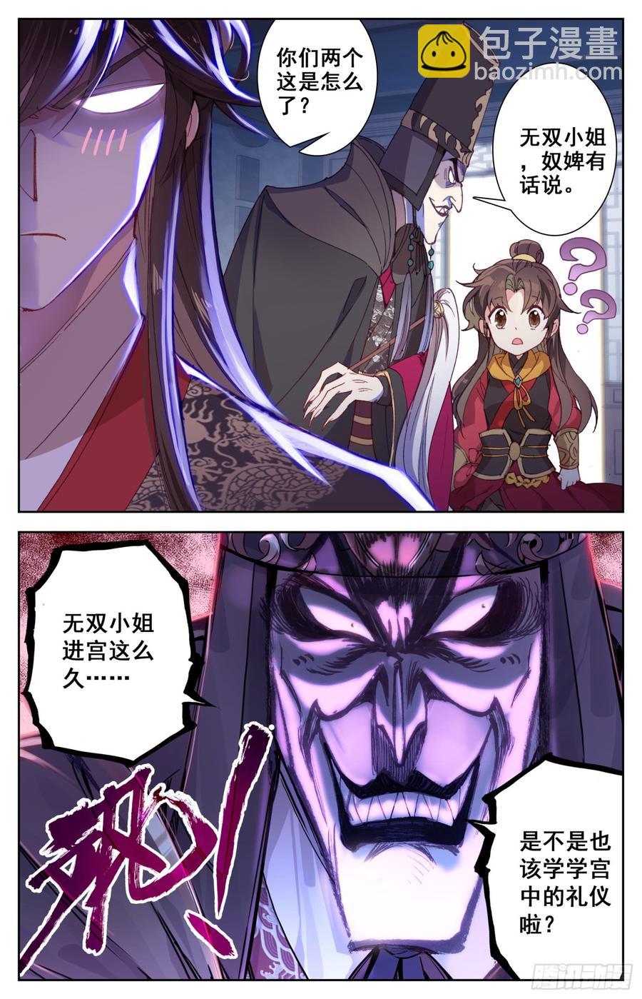123 男子汉包袱！3