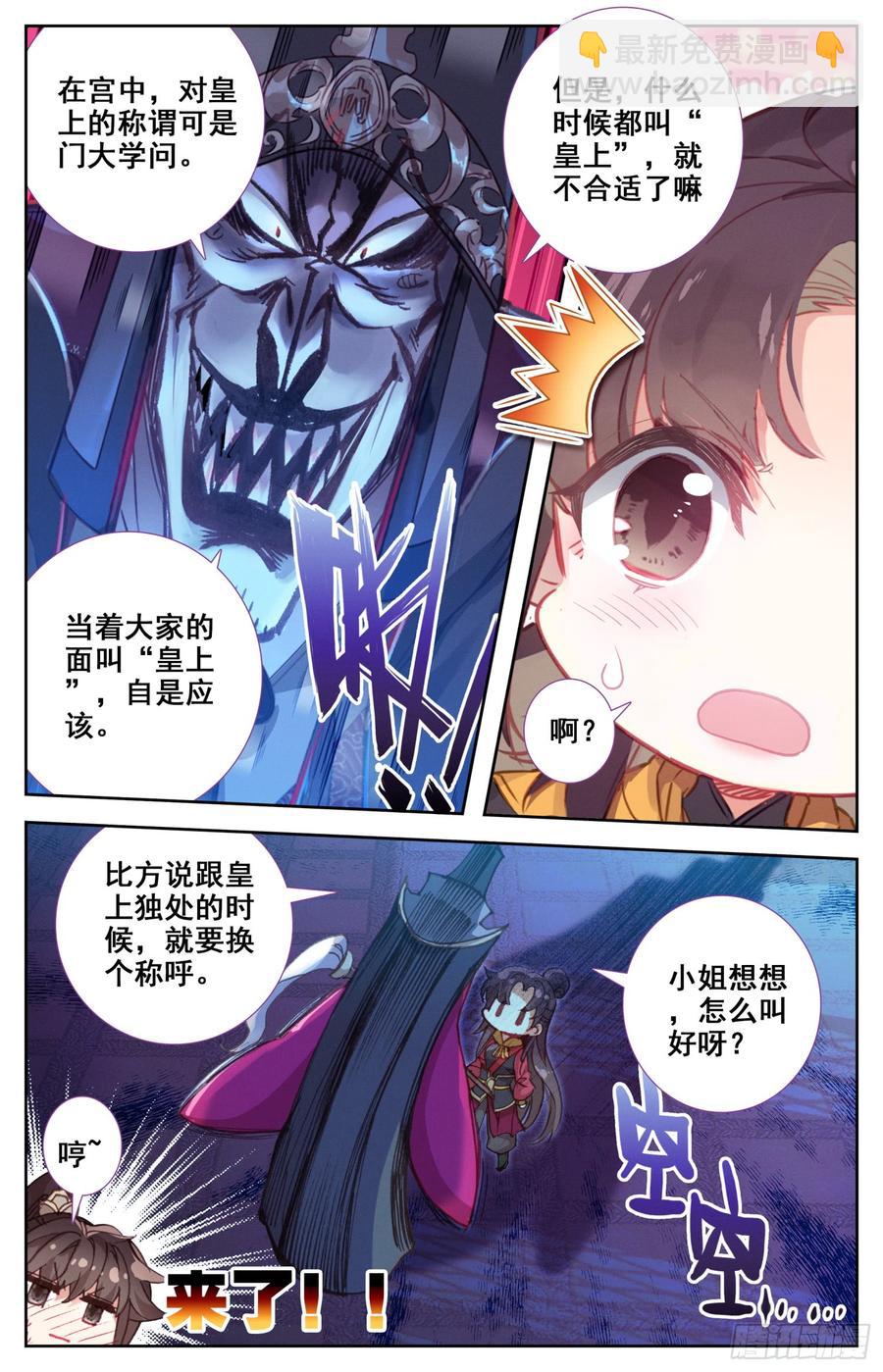 123 男子汉包袱！5