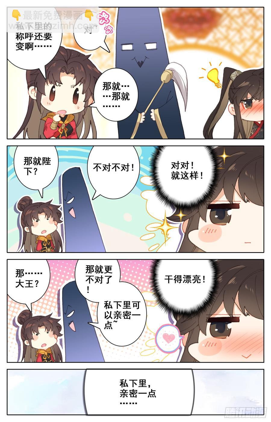 123 男子汉包袱！6