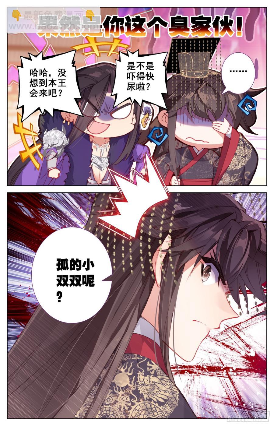 133 宿命之见10