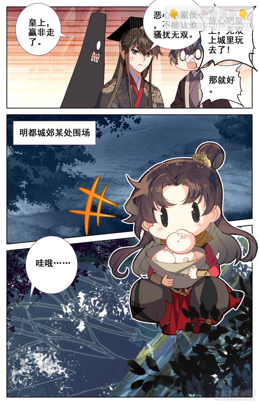133 宿命之见15