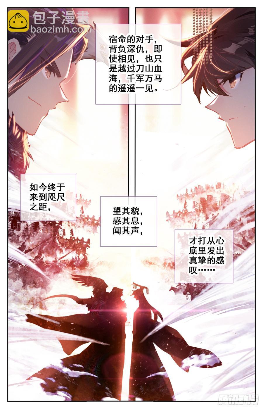 133 宿命之见9