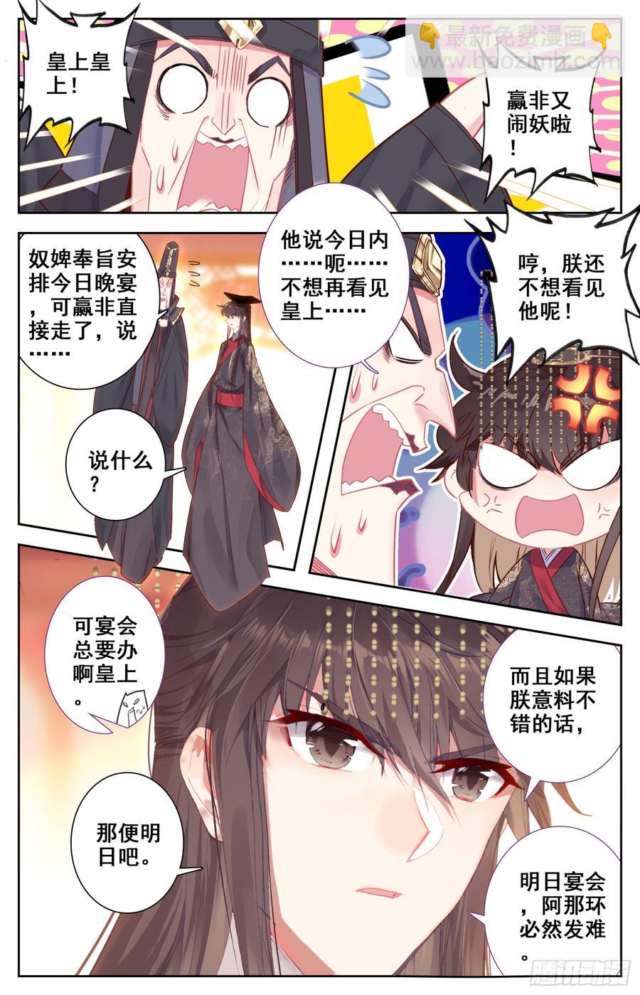 134 竟敢说我下面不稳？！1