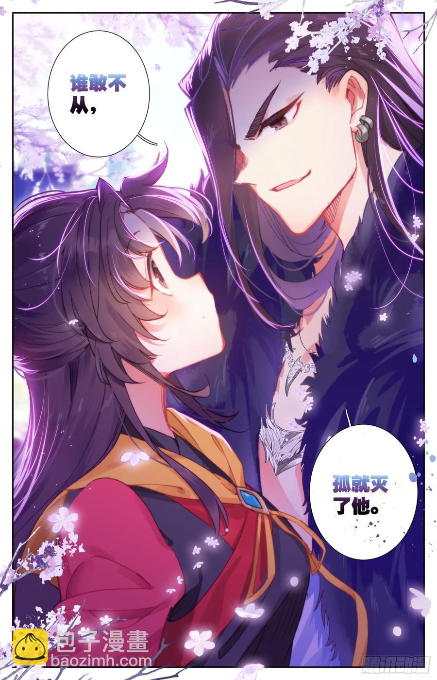 137 你想要什么，亲亲?13