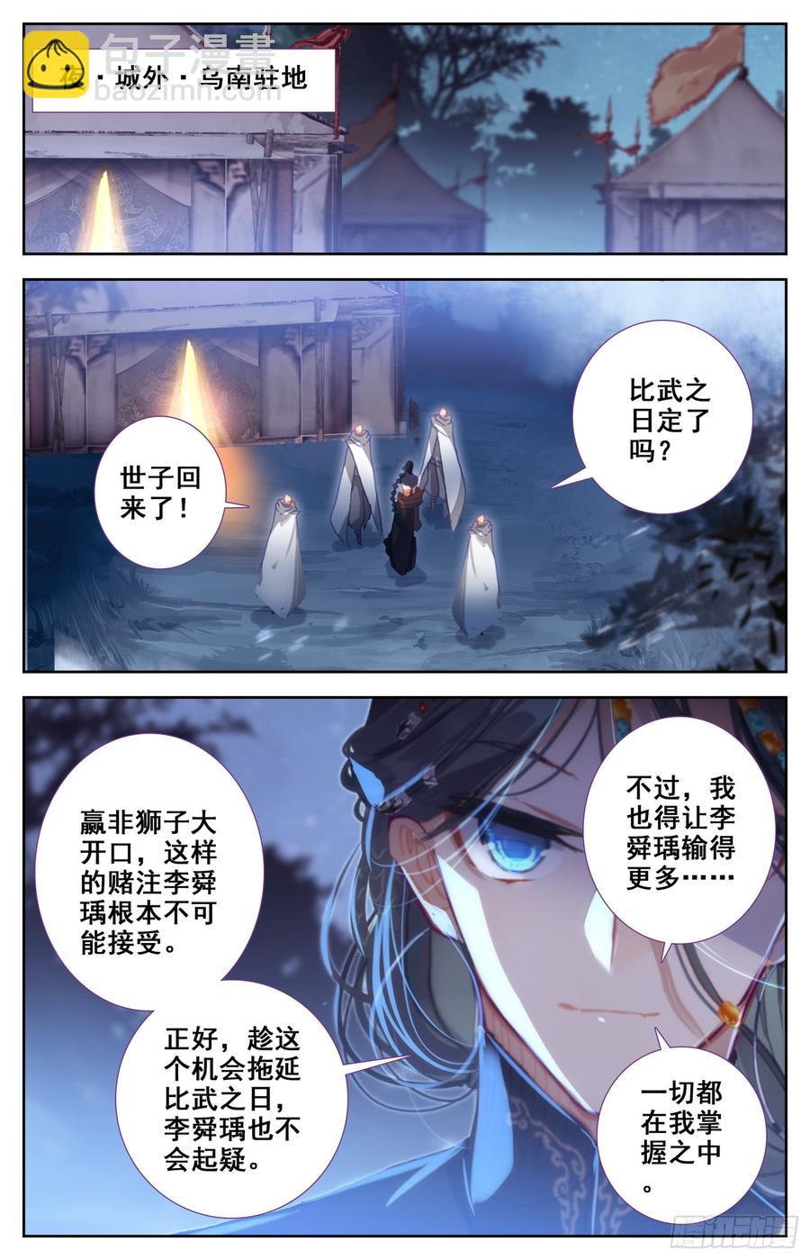 137 你想要什么，亲亲?14