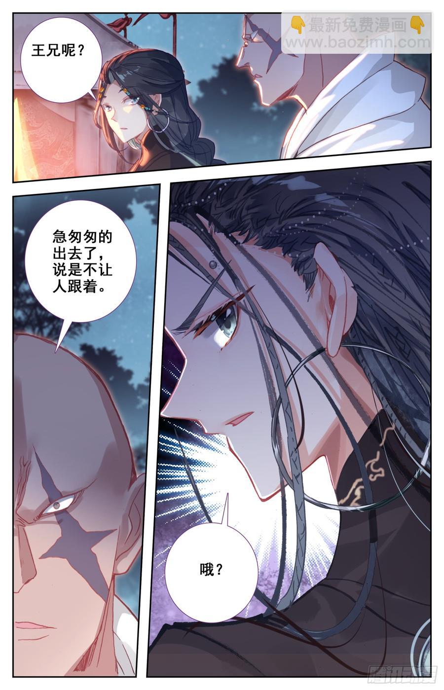 137 你想要什么，亲亲?15