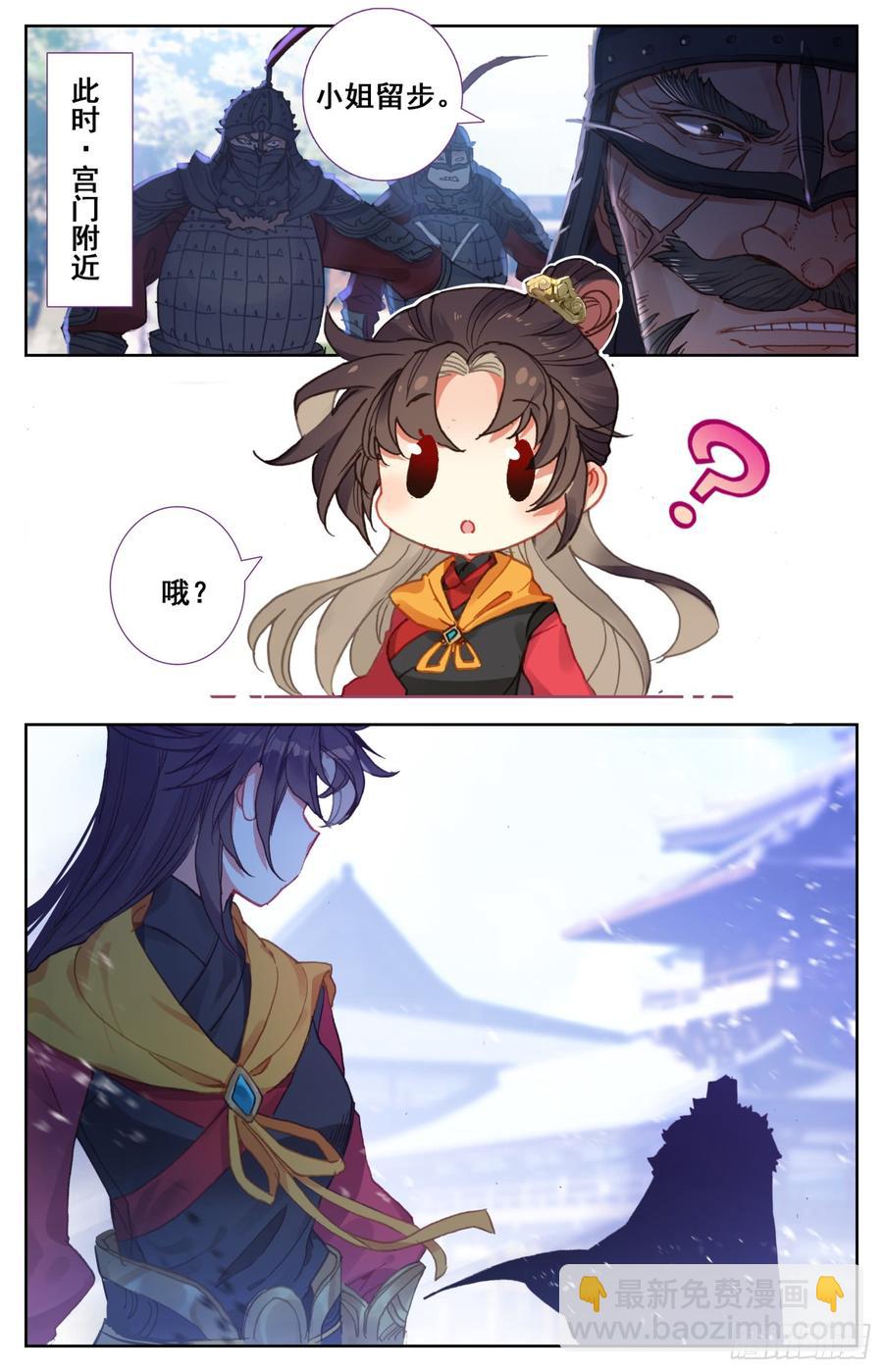 137 你想要什么，亲亲?5