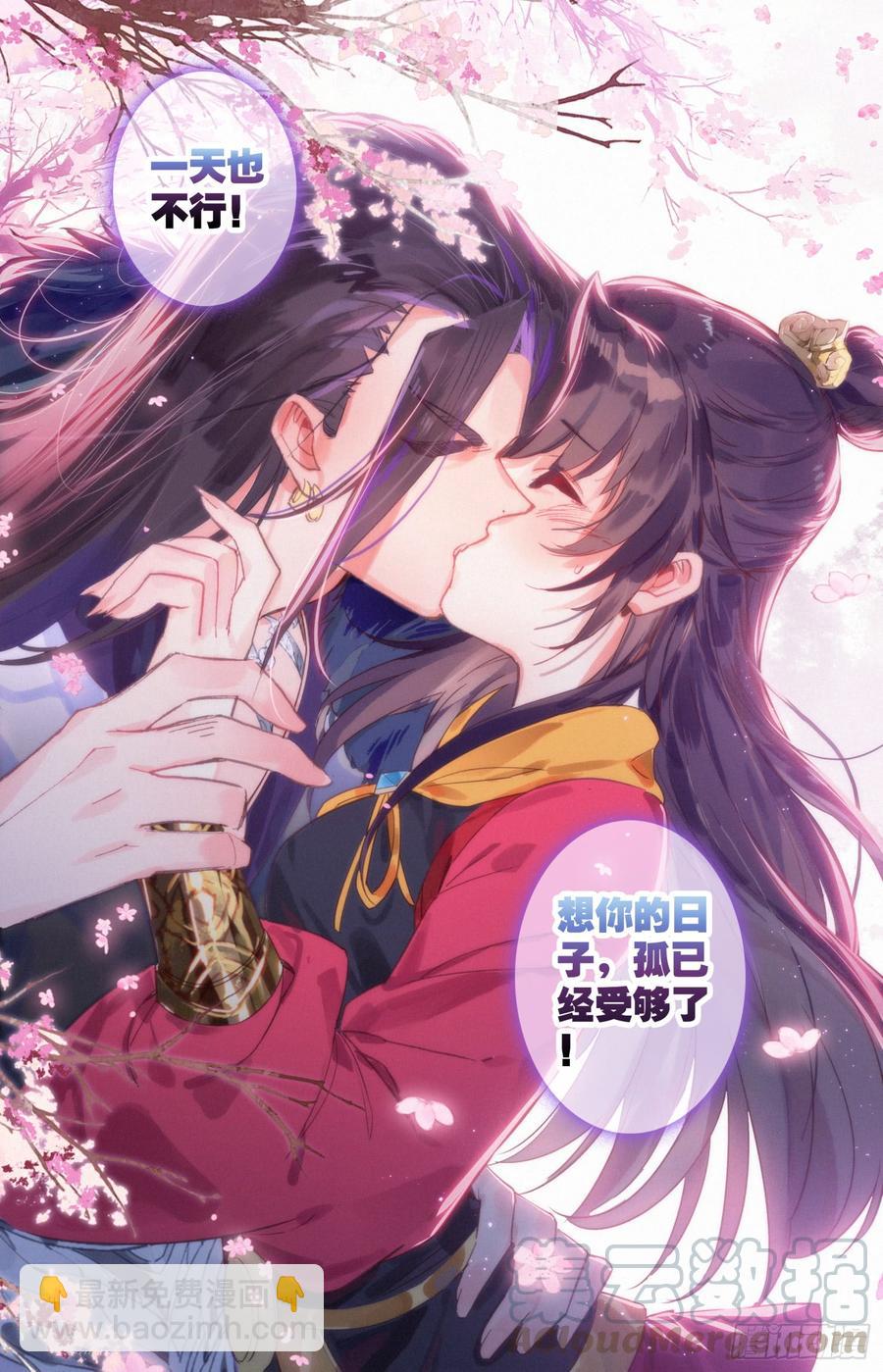 137 你想要什么，亲亲?8