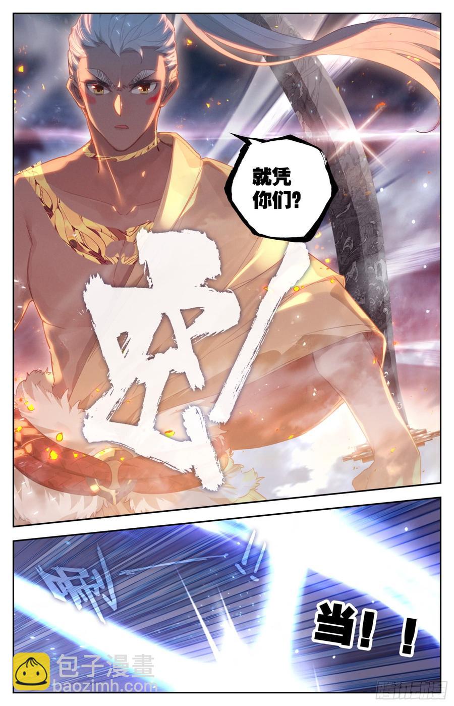 144 凶手！1