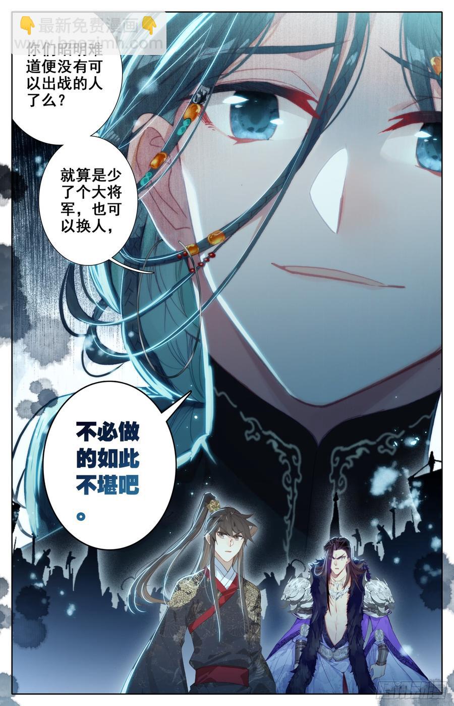 144 凶手！10