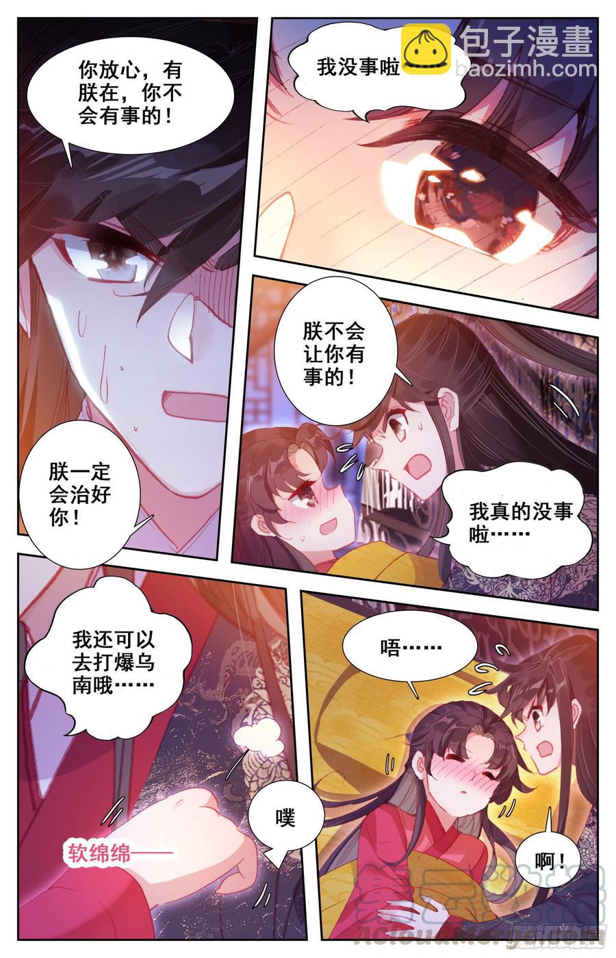 144 凶手！12