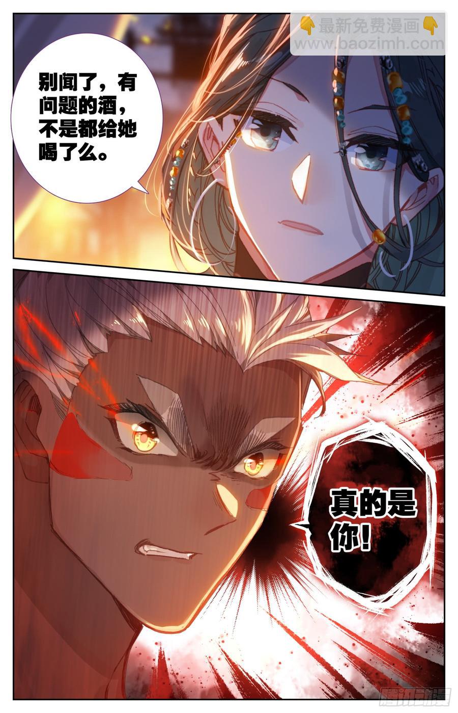144 凶手！15