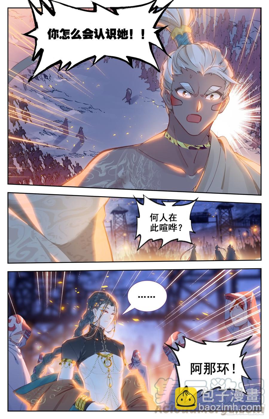 144 凶手！4