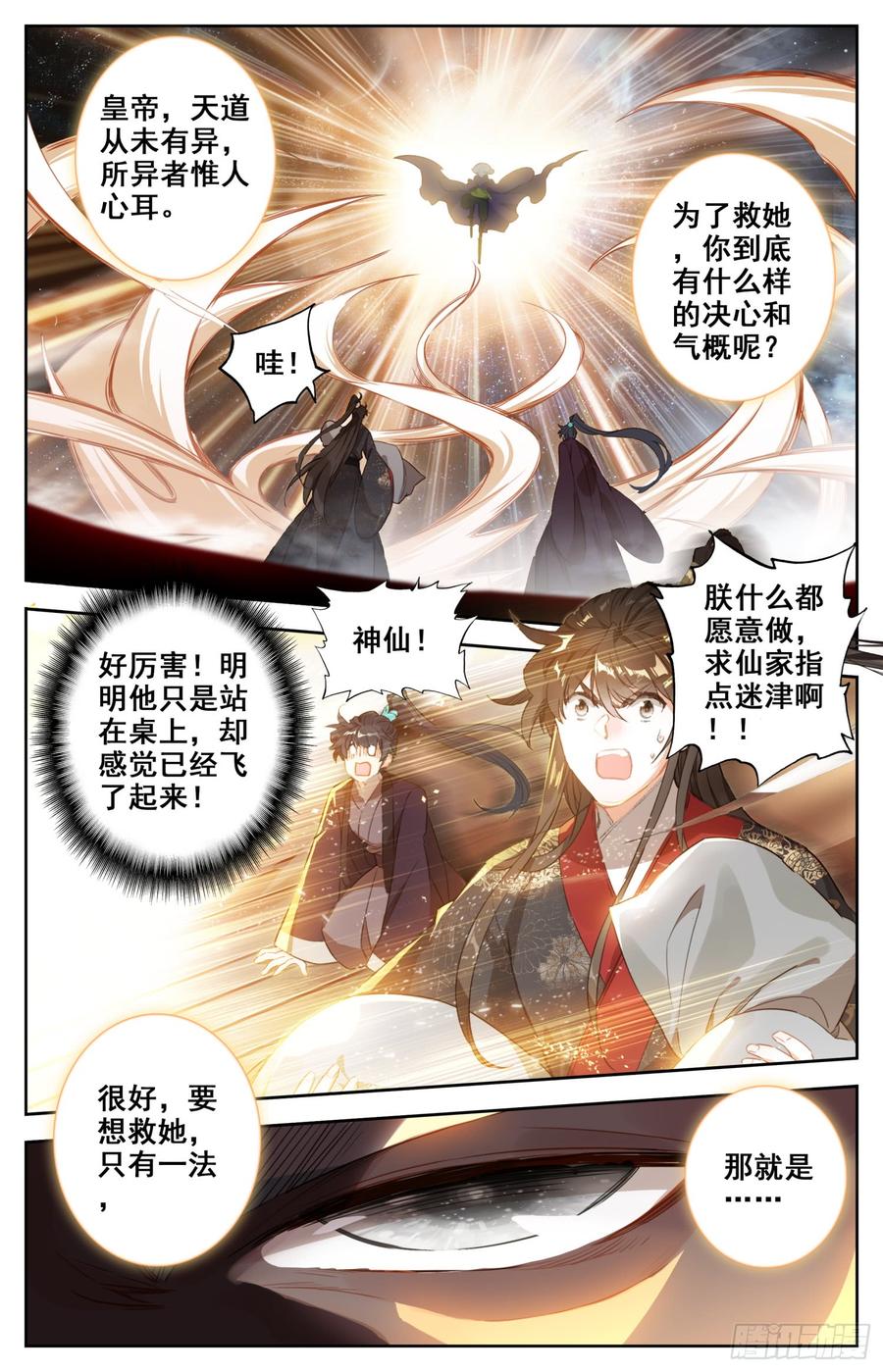 147 吃饱饱~精神好~1