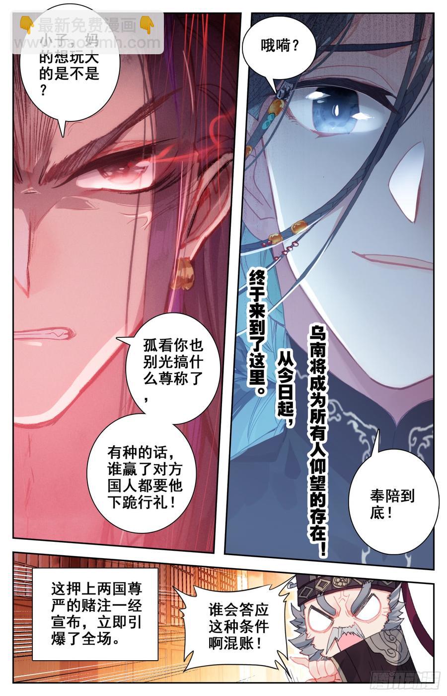 147 吃饱饱~精神好~10