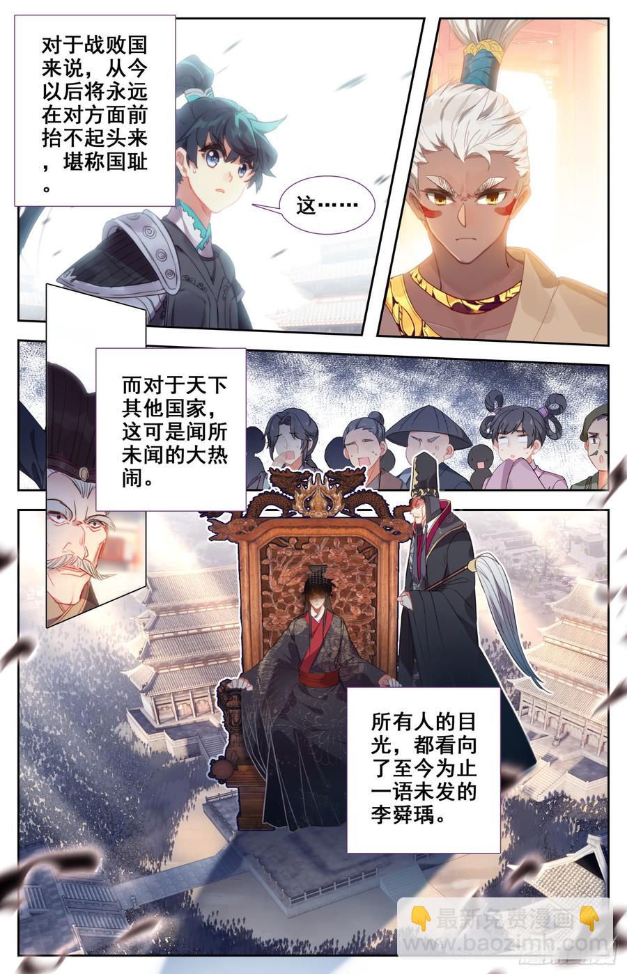 147 吃饱饱~精神好~11