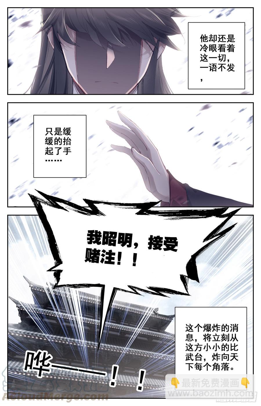 147 吃饱饱~精神好~12