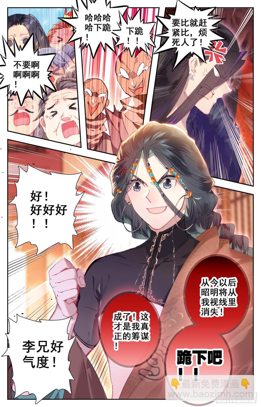 147 吃饱饱~精神好~13