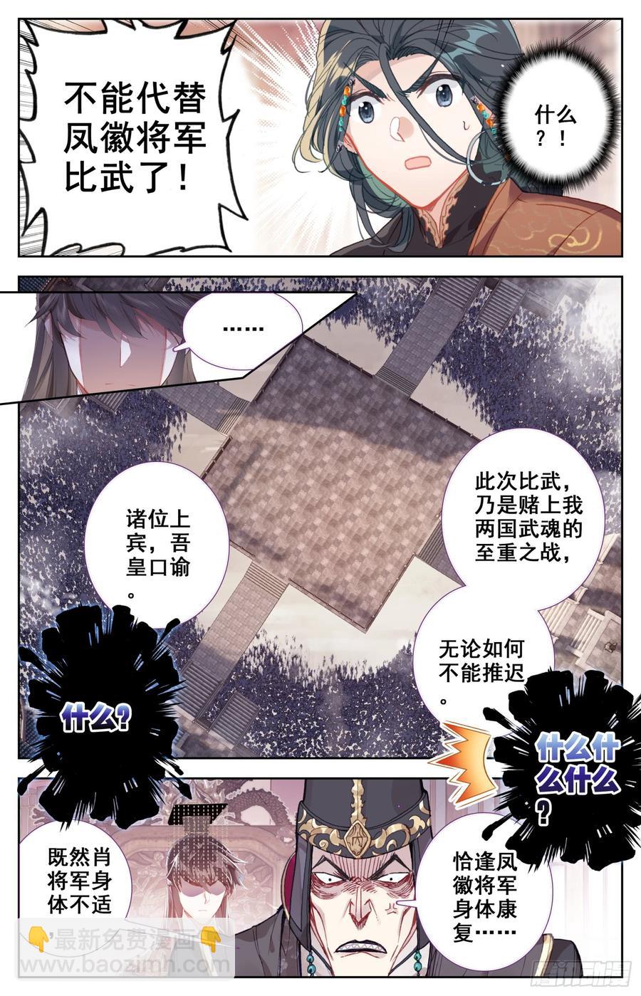 147 吃饱饱~精神好~15