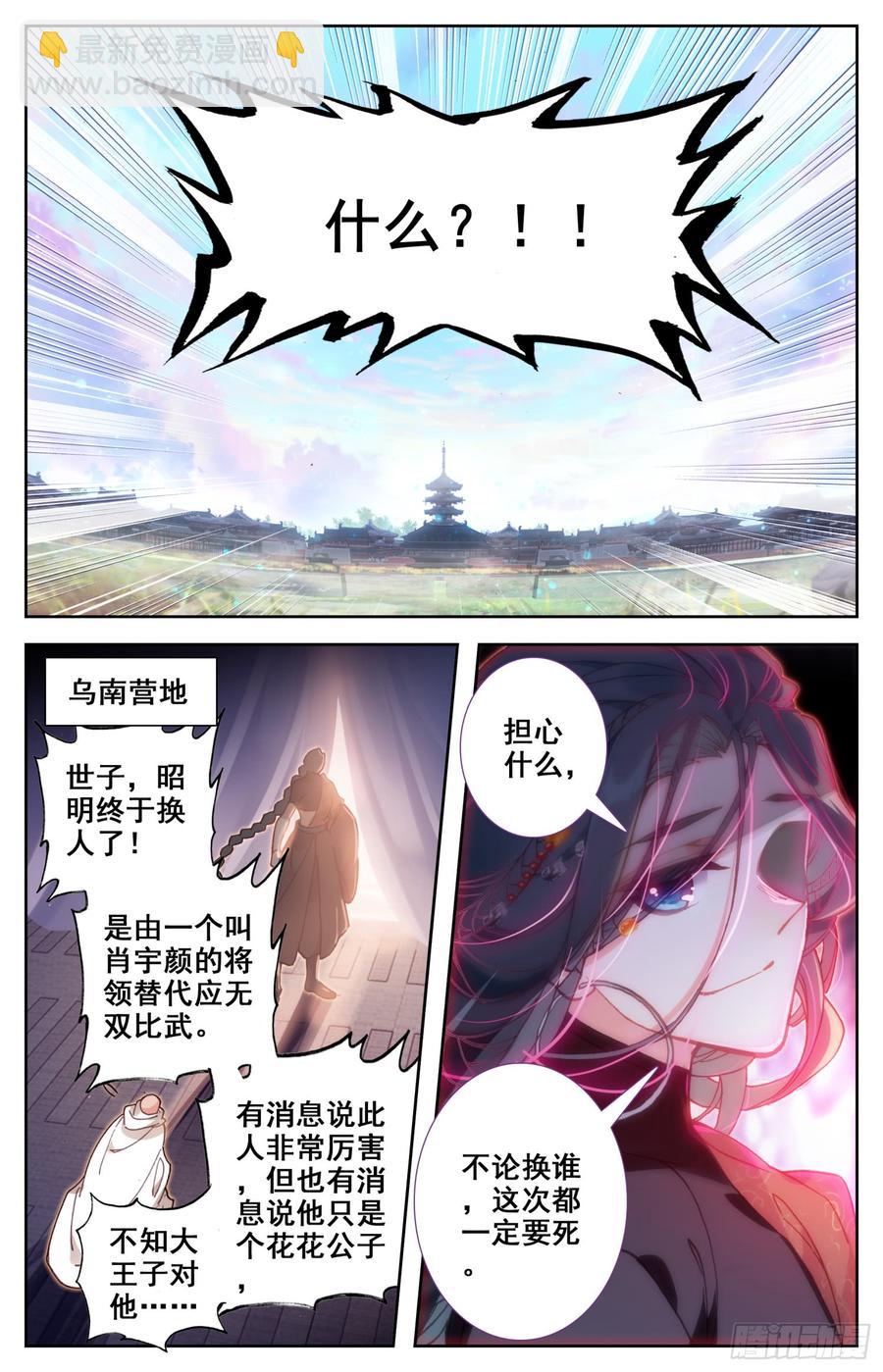 147 吃饱饱~精神好~2