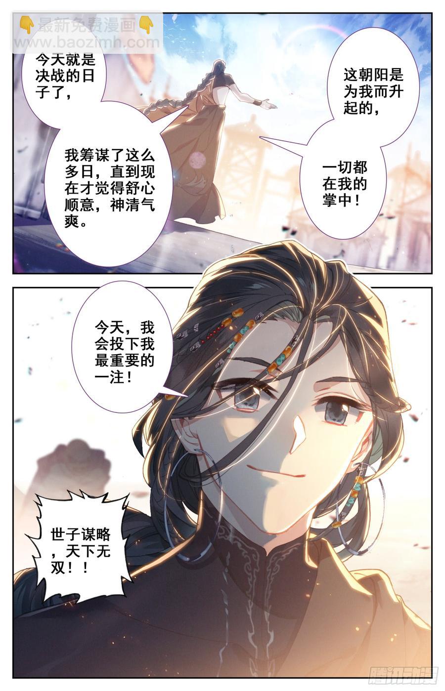 147 吃饱饱~精神好~3