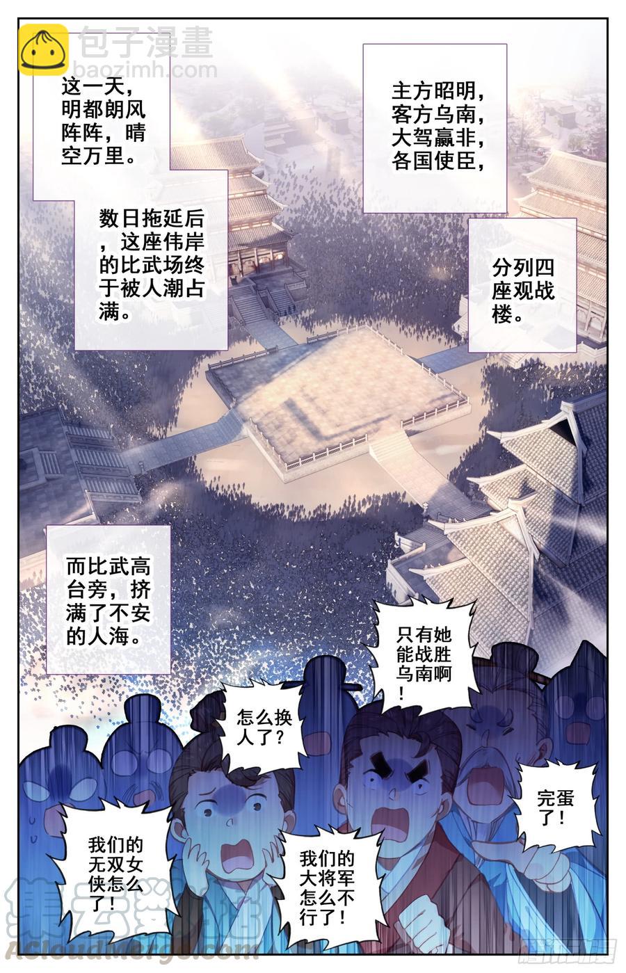 147 吃饱饱~精神好~4
