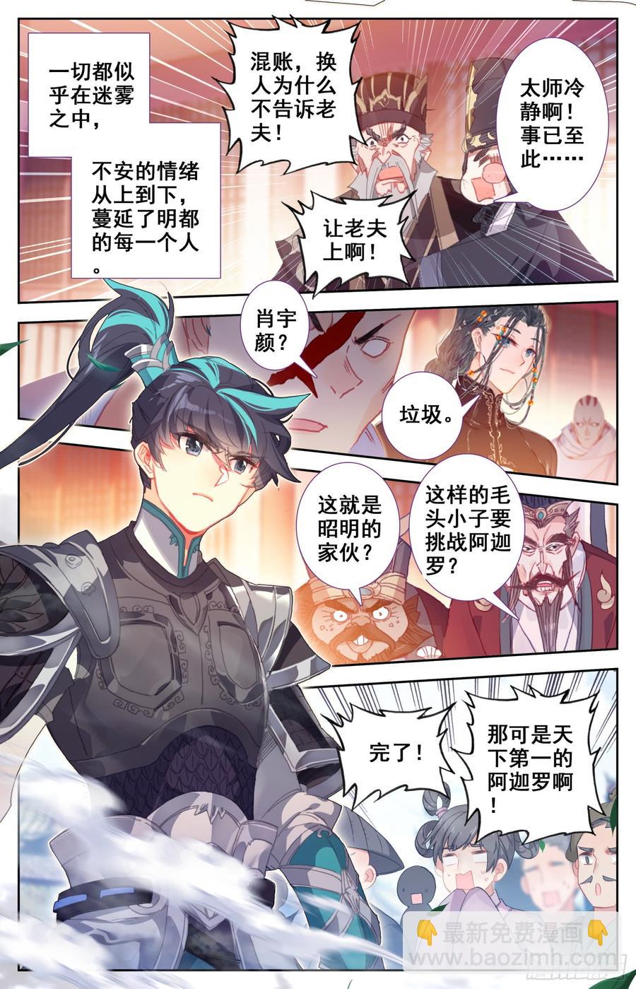 147 吃饱饱~精神好~5