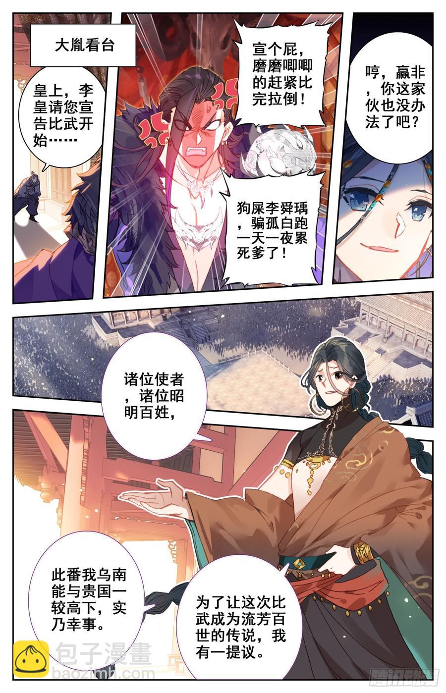 147 吃饱饱~精神好~6