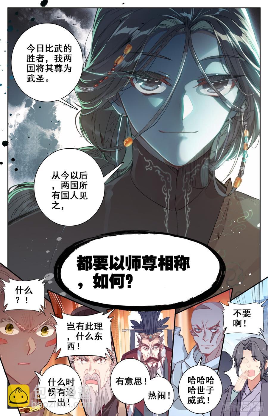 147 吃饱饱~精神好~7