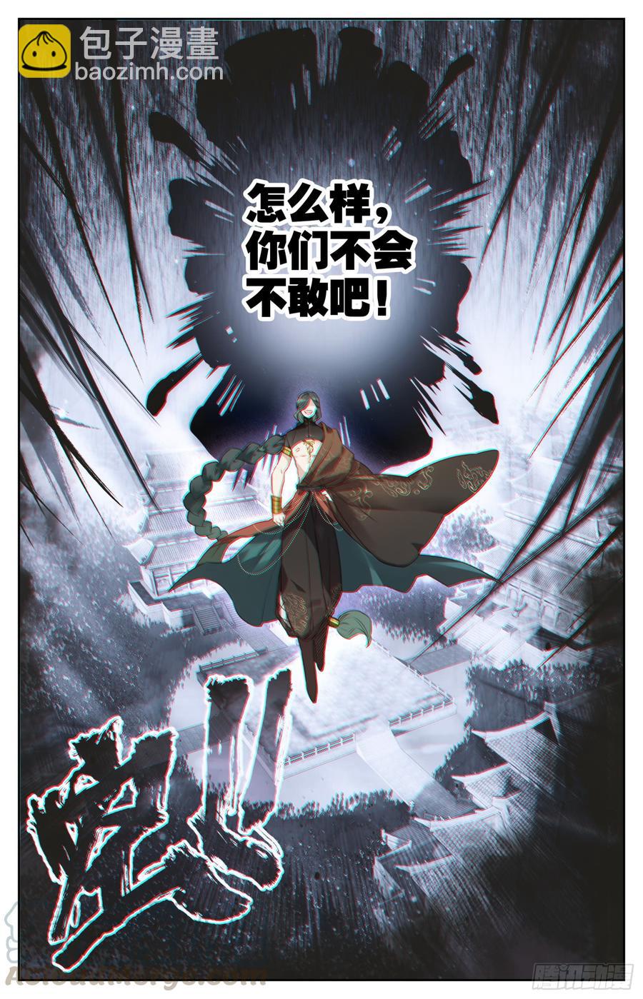 147 吃饱饱~精神好~8