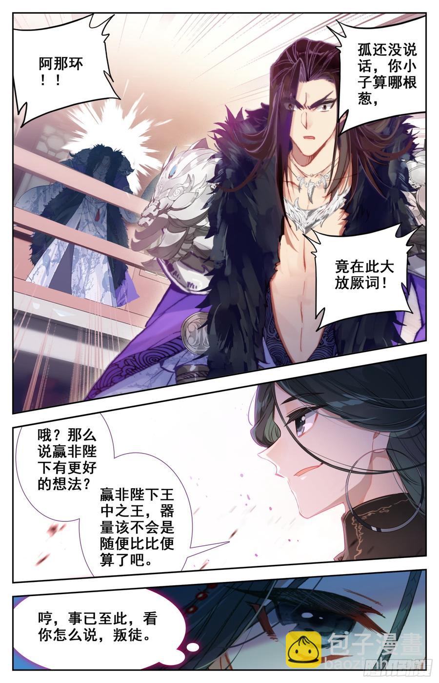 147 吃饱饱~精神好~9