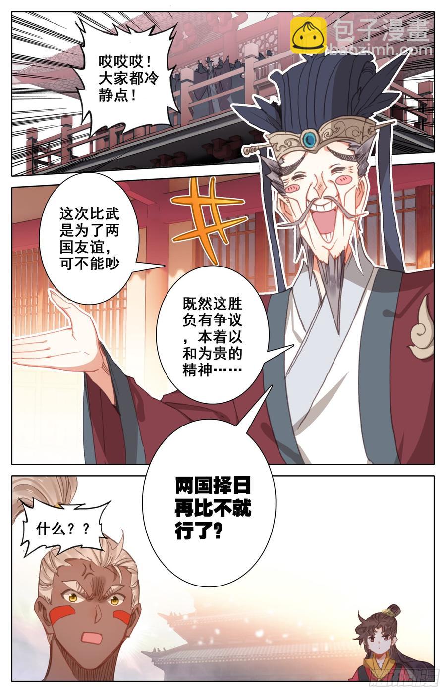 154 那个时候的真相10