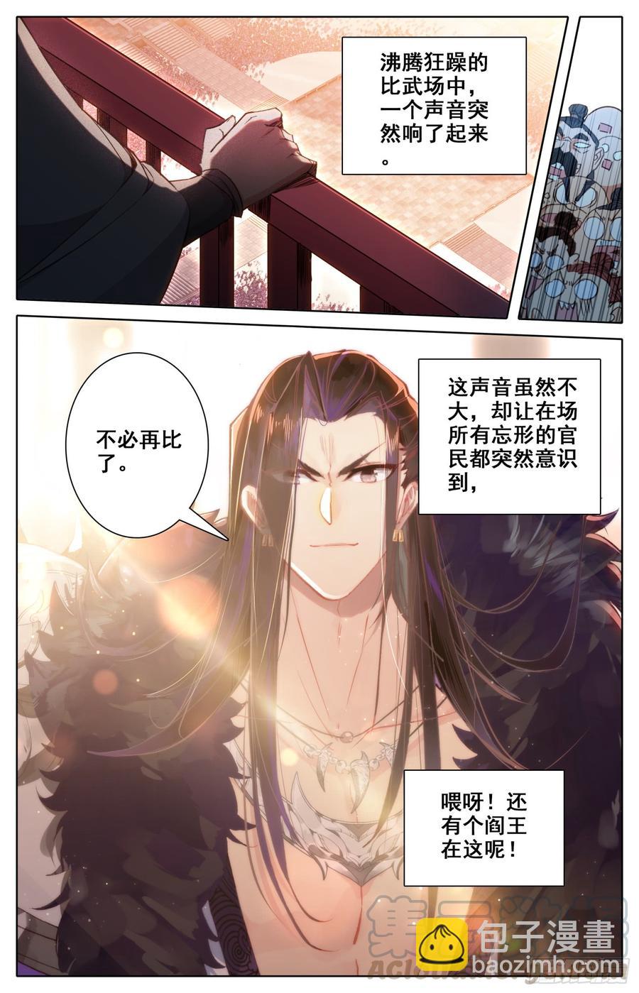 154 那个时候的真相12