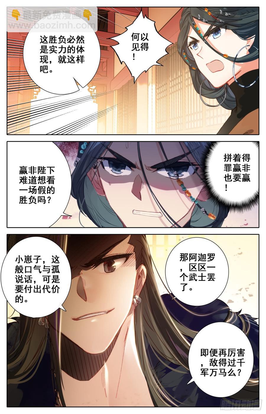 154 那个时候的真相13