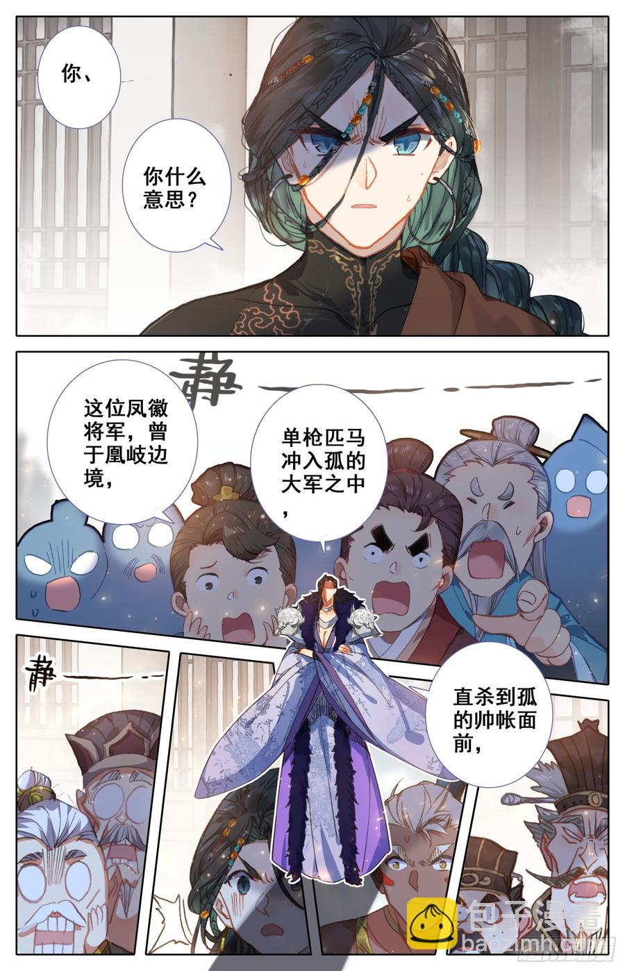 154 那个时候的真相14