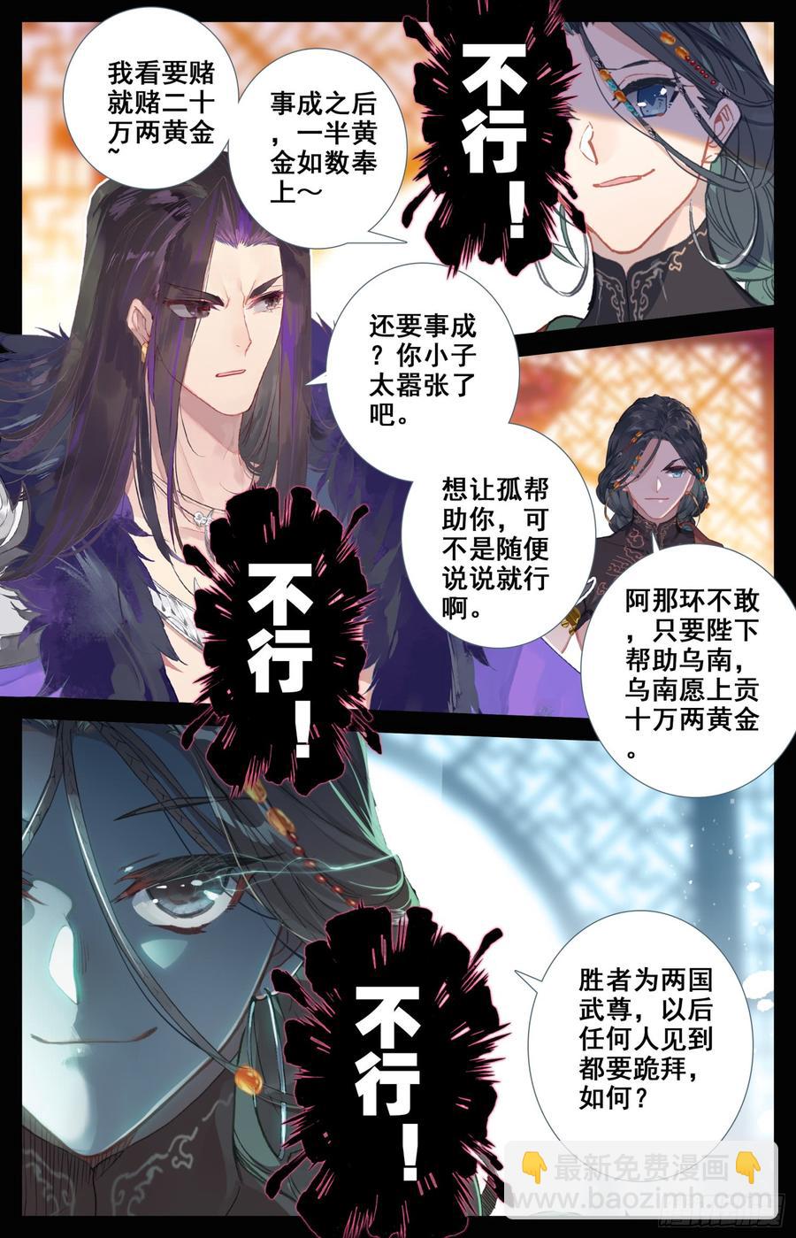 154 那个时候的真相3