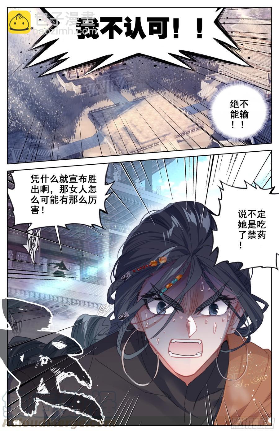 154 那个时候的真相4