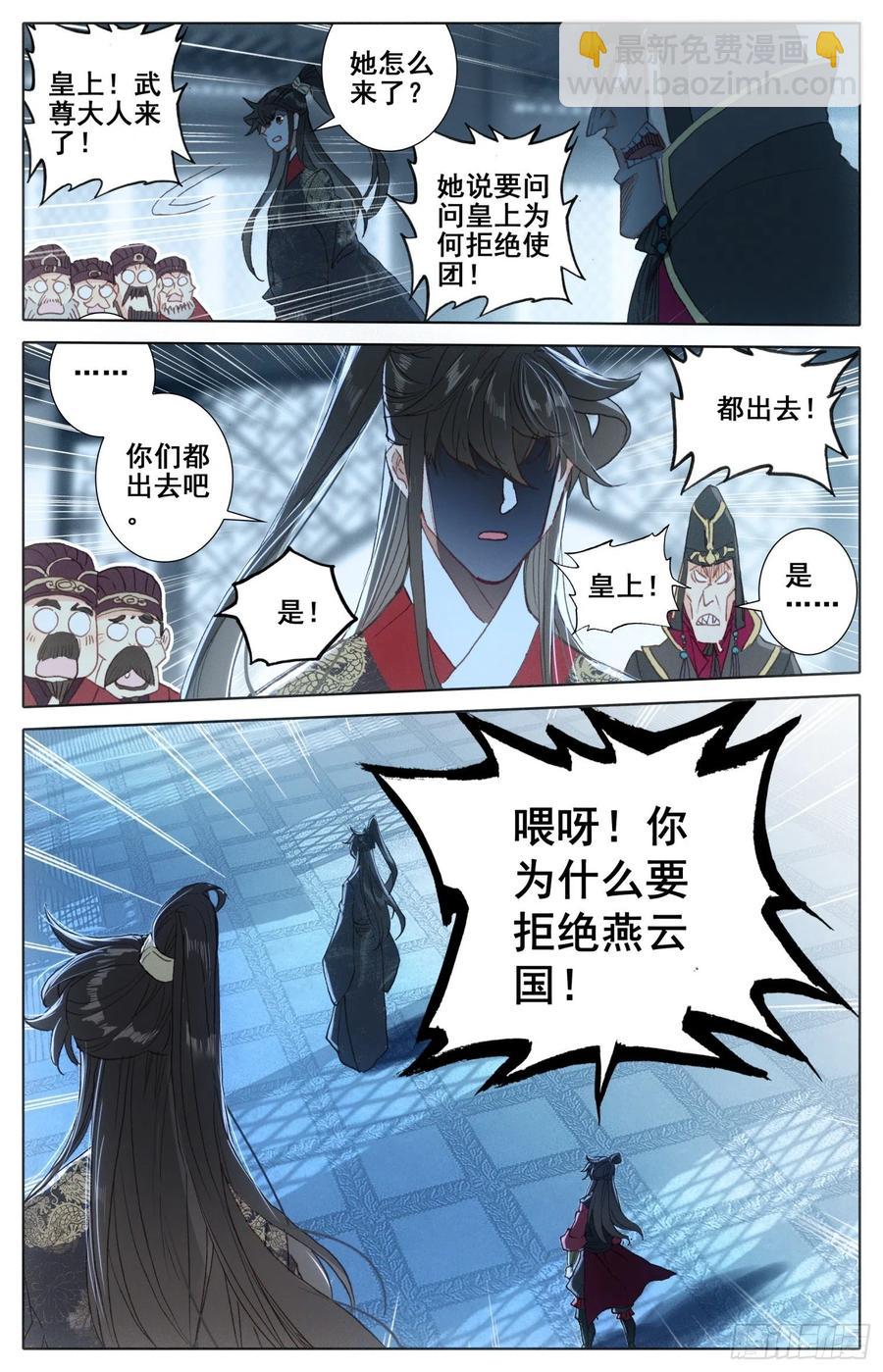 175  一线生机1