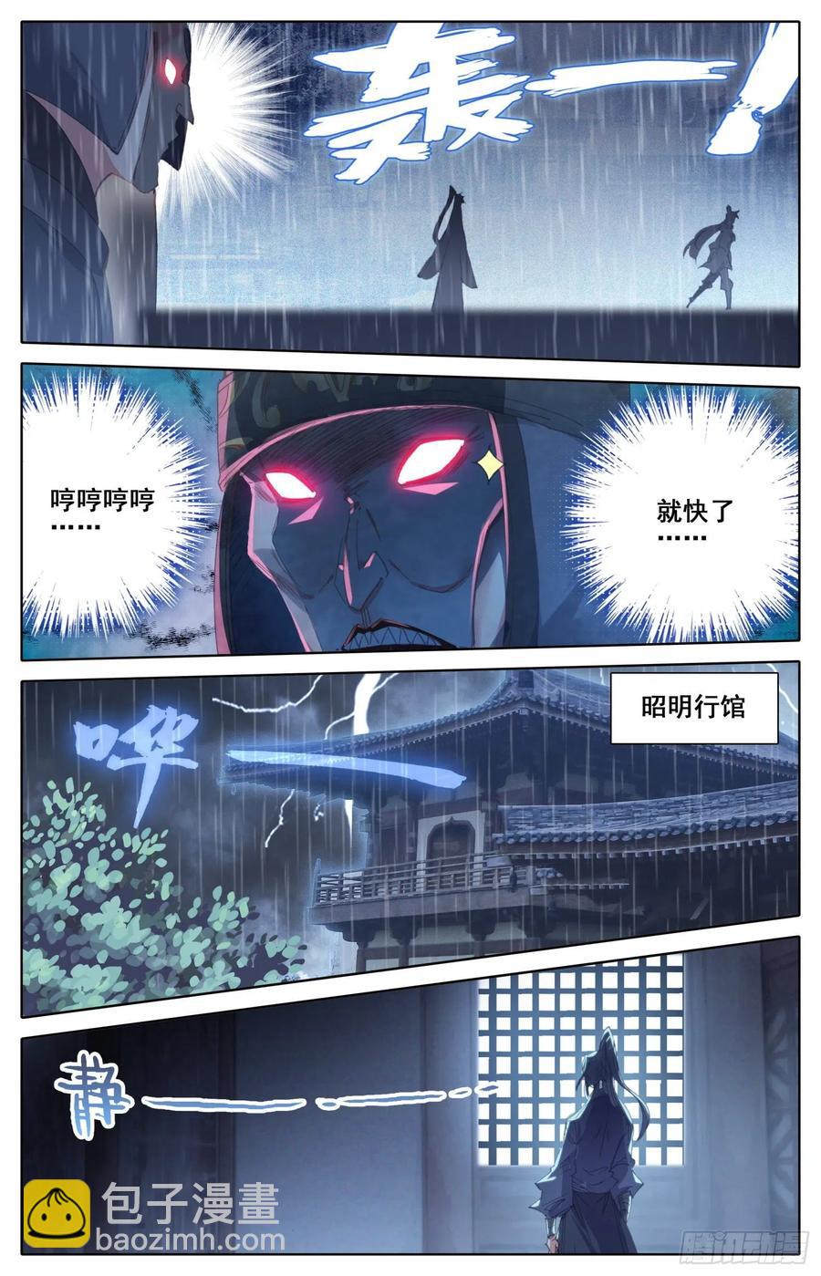 175  一线生机10
