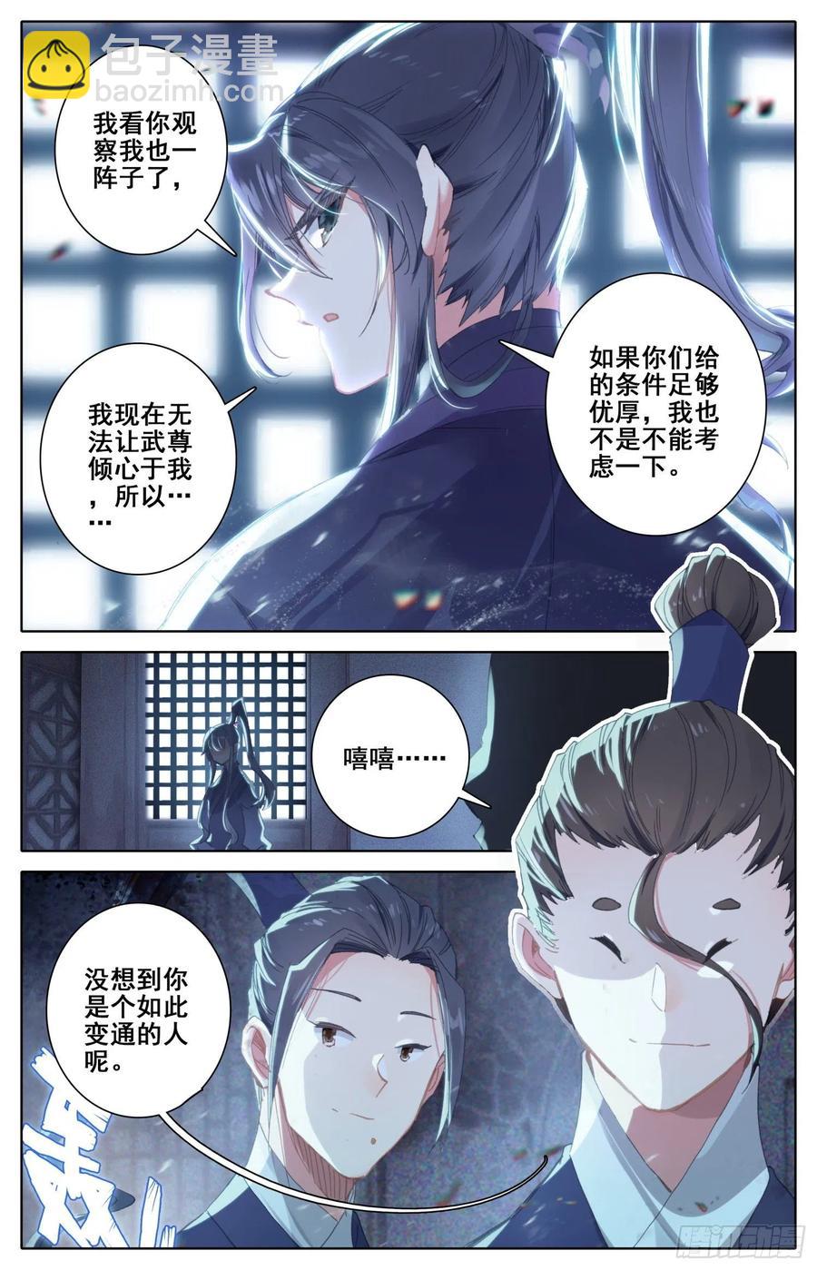175  一线生机11