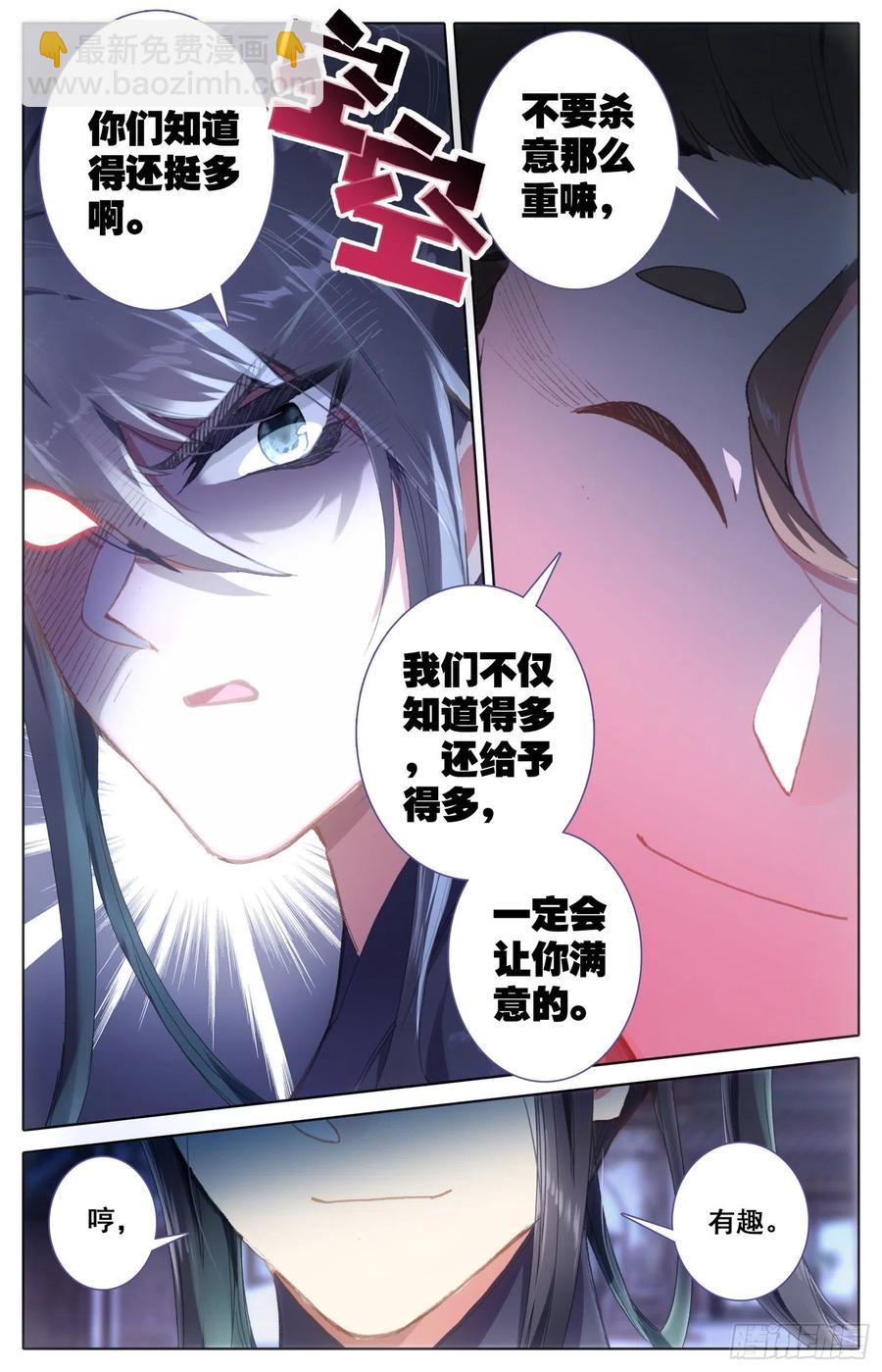 175  一线生机13