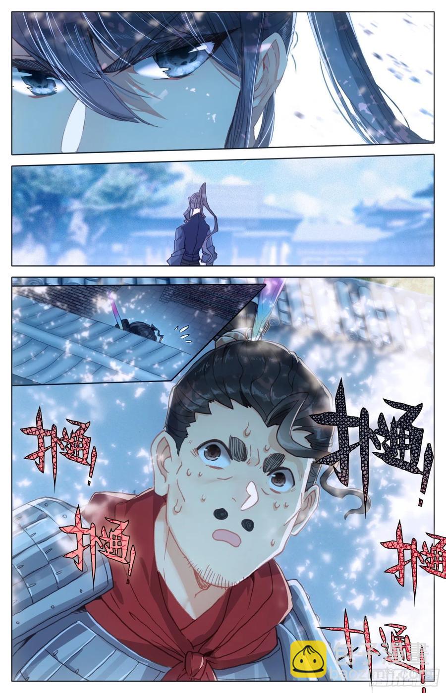 175  一线生机15