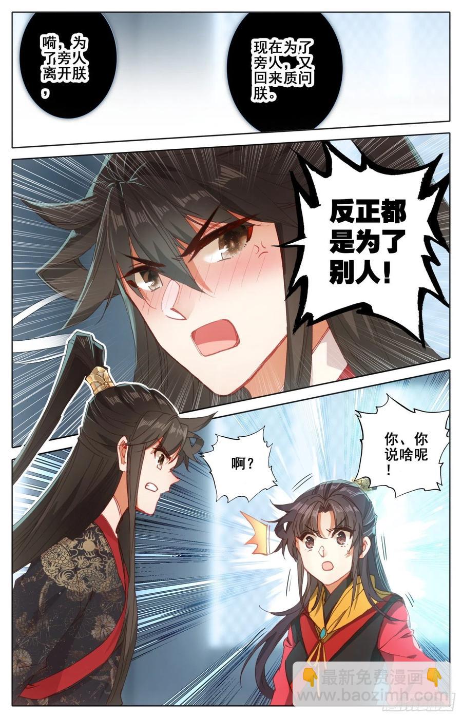175  一线生机2