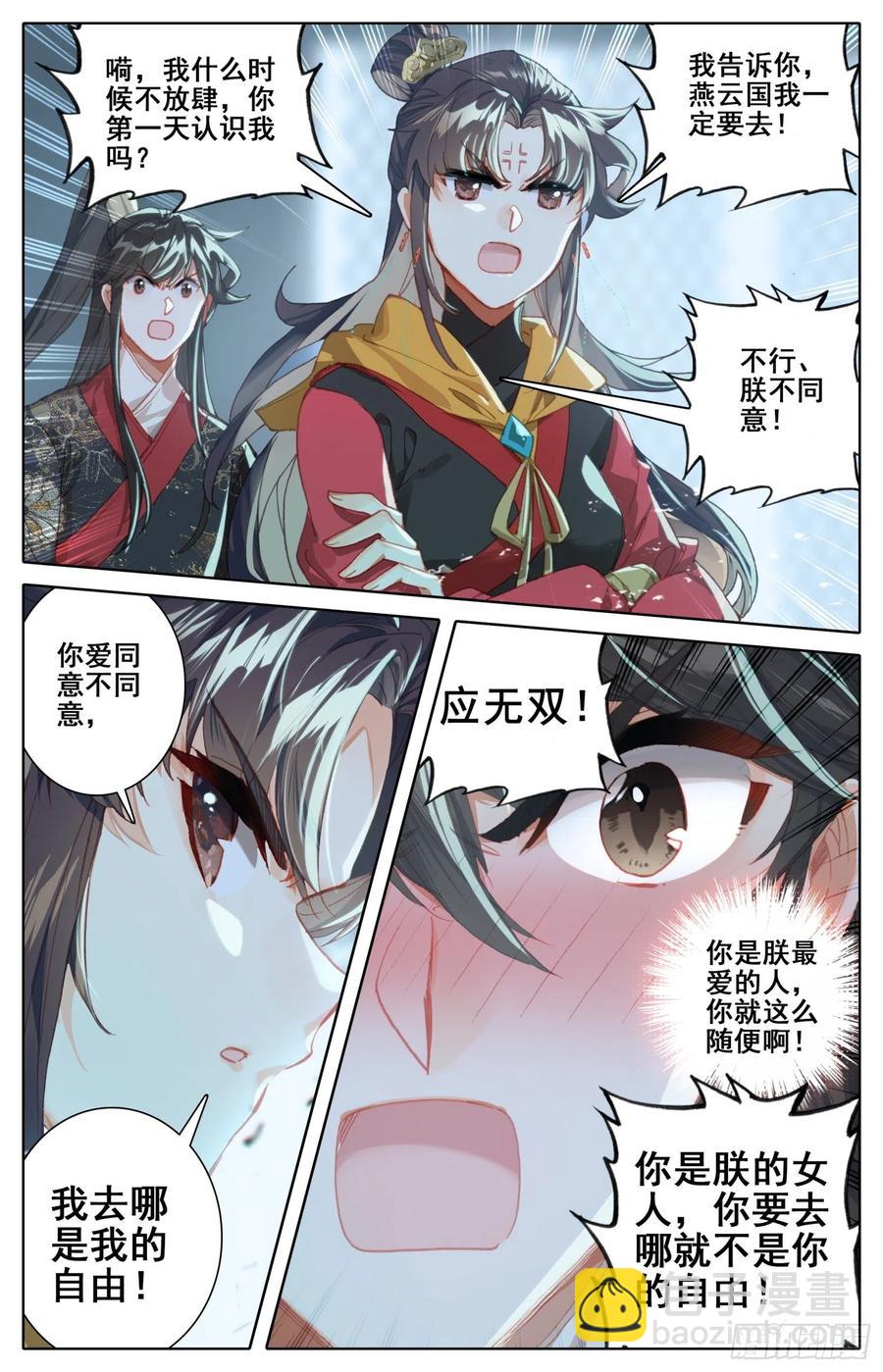 175  一线生机5