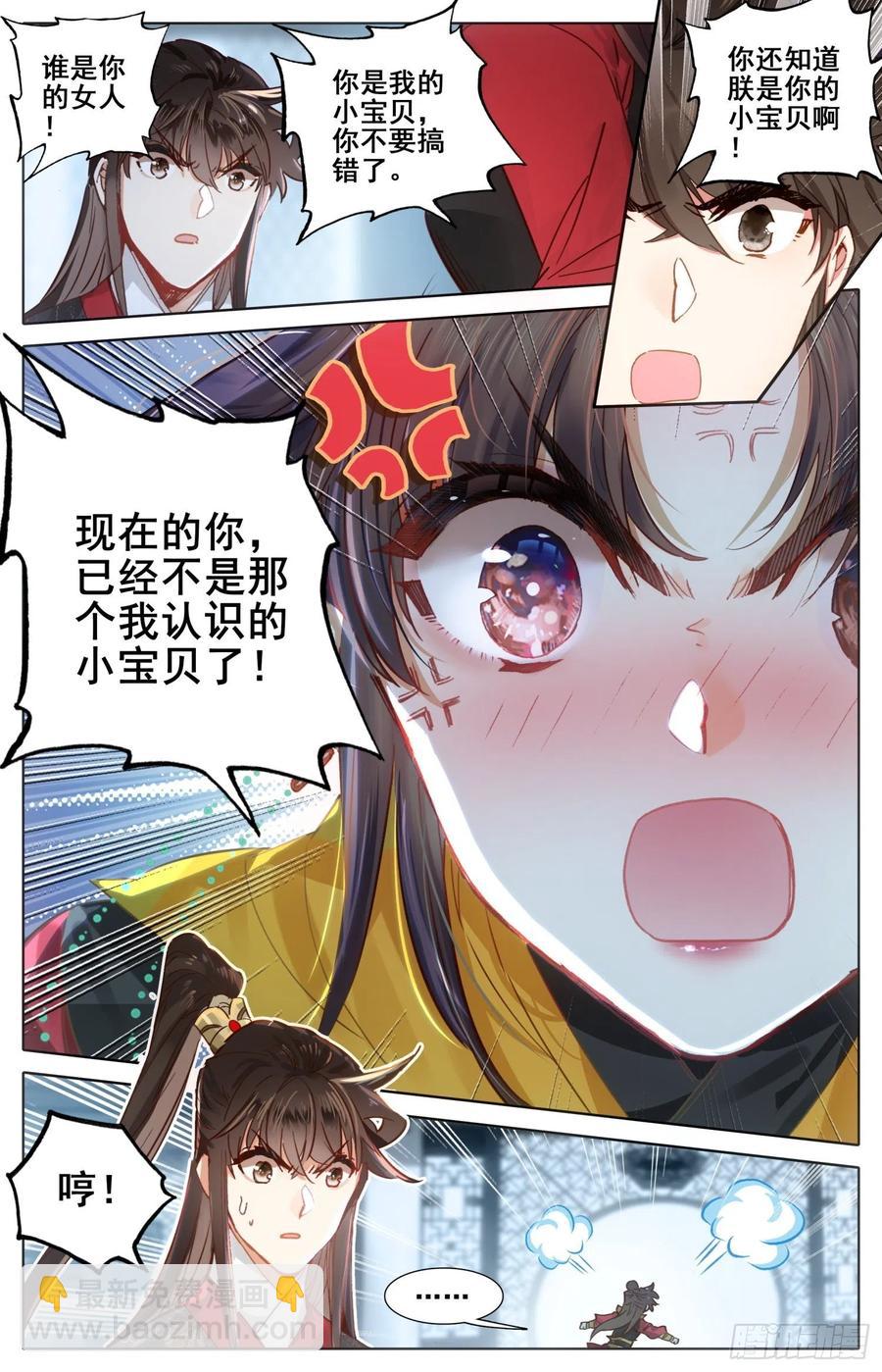175  一线生机6