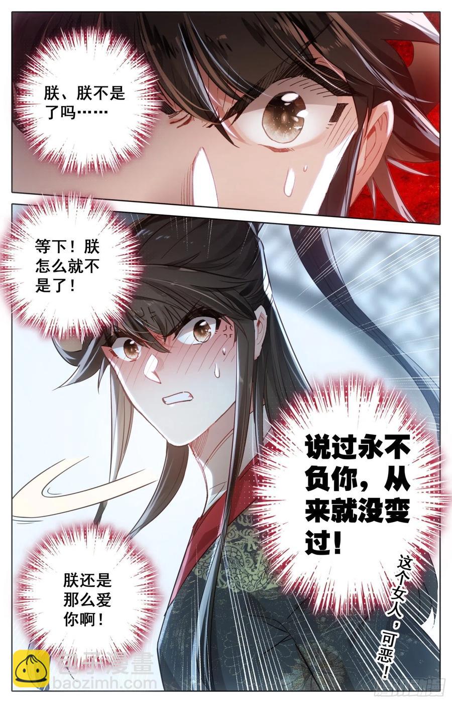 175  一线生机7