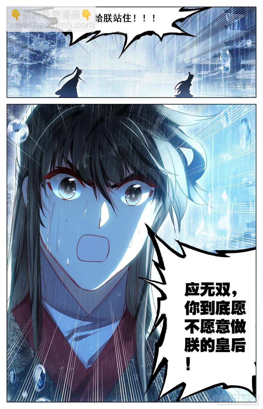 175  一线生机8