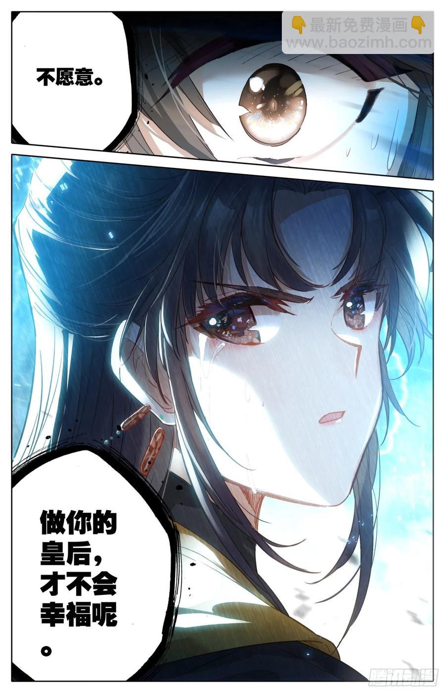 175  一线生机9