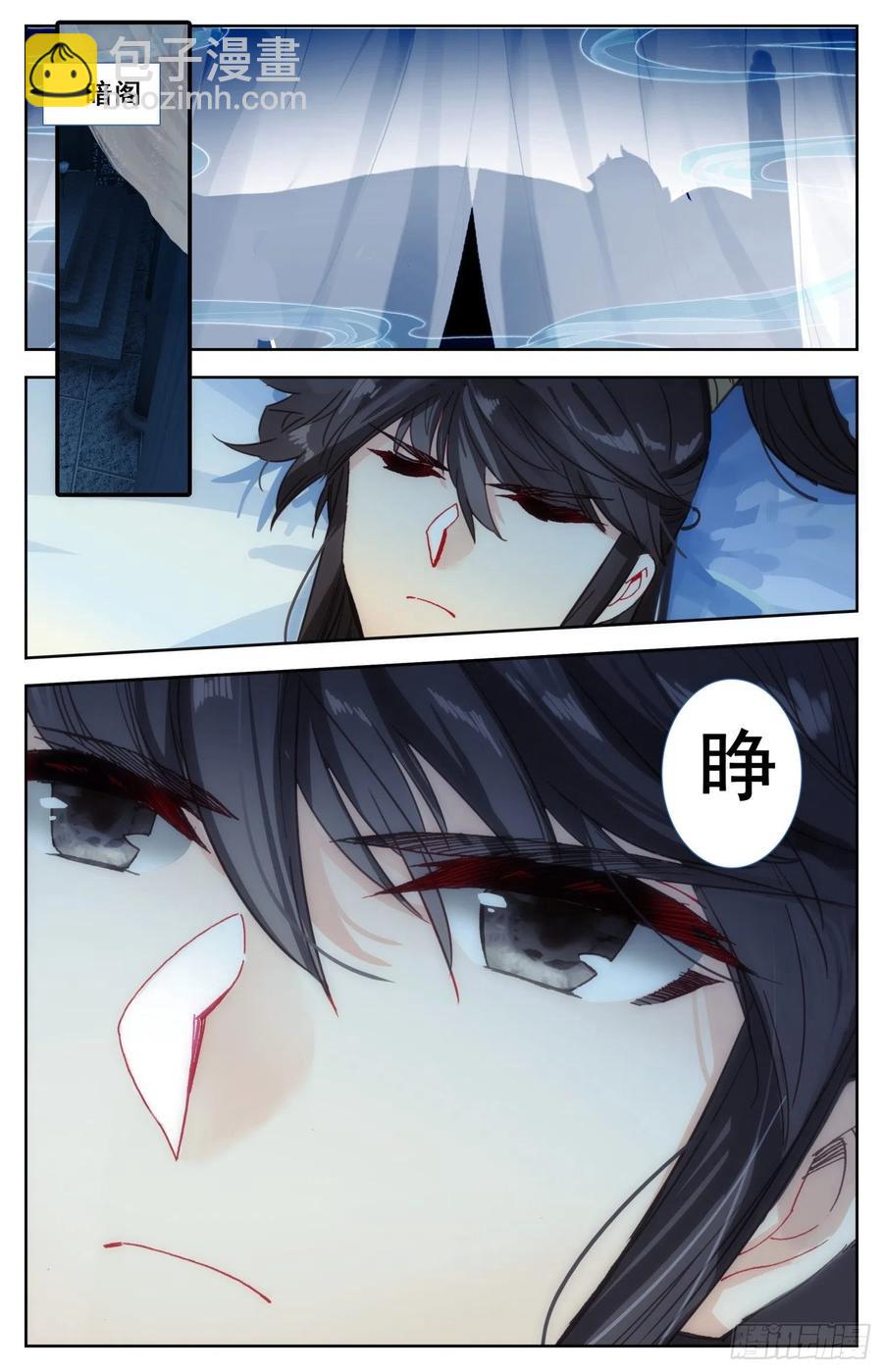180 谋逆15